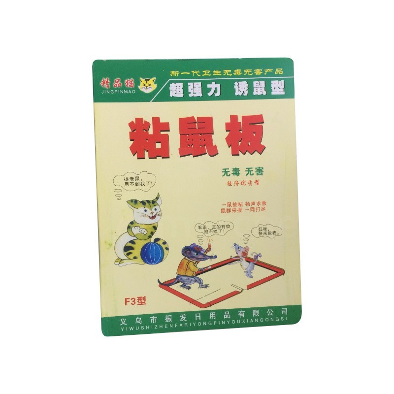 Piège à Rat livre adhésif | Ultra adhésif