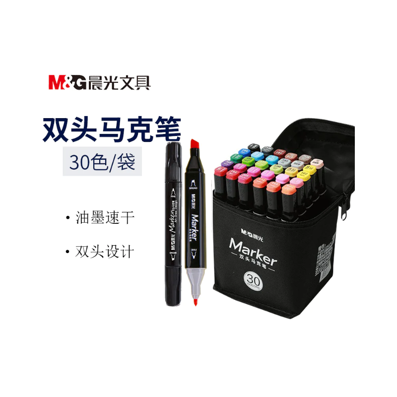 Marquer double pointe trousse 30C